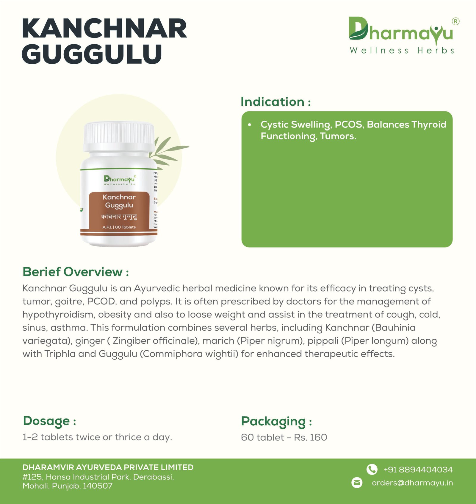 Kanchnar Card